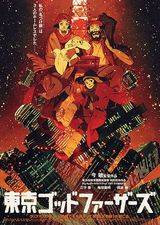 Filmposter Tokyo Godfathers