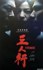 Filmposter Three