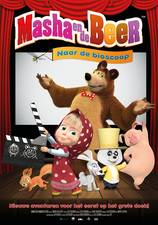 Filmposter Masha en de Beer: naar de bioscoop