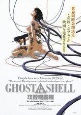 Filmposter Ghost in the Shell