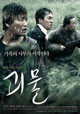 Filmposter Host, the 