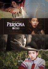 Filmposter Persona