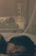 Filmposter Nam-mae-wui Yeo-reum-bam