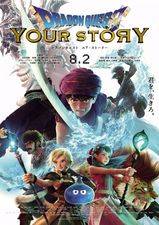 Filmposter Dragon Quest: Your Story