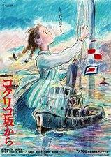 Filmposter From Up on Poppy Hill