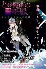 Filmposter A Certain Magical Index the Movie: The Miracle of Endymion