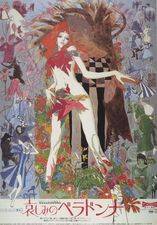 Filmposter Belladonna of Sadness