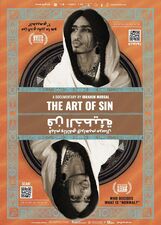 Filmposter The Art of Sin