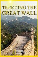 Filmposter Trekking the Great Wall