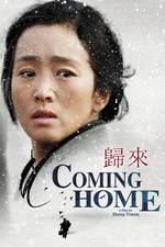 Filmposter Coming Home