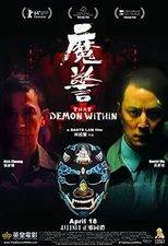 Filmposter That Demon Within