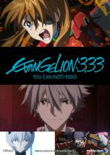 Evangelion:3.33 You can (Not) Redo.