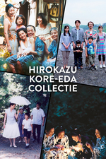 Hirokazu Kore-eda Collectie