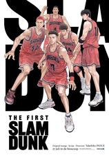 Filmposter The First Slam Dunk