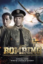 Filmposter The Bombing