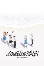 Filmposter Evangelion:3.0+1.01 Thrice Upon a Time