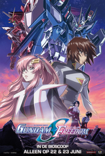 Filmposter Mobile Suit Gundam Seed Freedom