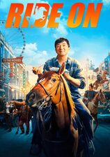 Ride On
