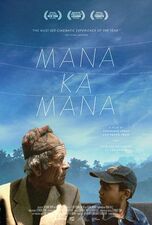 Filmposter Manakamana