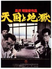 Filmposter High and low
