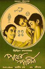 Filmposter Pather Panchali 