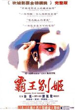 Filmposter Farewell My Concubine