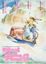 Filmposter Castle in the Sky
