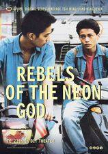 Filmposter Rebels of the neon god
