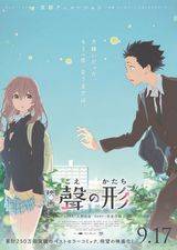 Filmposter A Silent Voice: The Movie