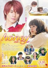 Filmposter Honey