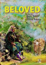 Filmposter Beloved
