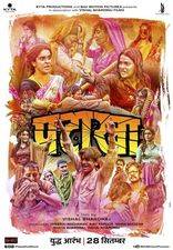 Filmposter Pataakha